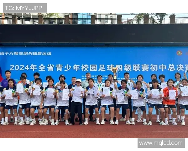 世界足球明星齐聚贵阳共庆足球盛宴点燃城市激情