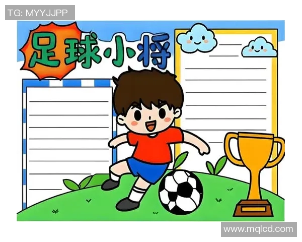 足球明星的辉煌成就与传奇故事通过数据说话的手抄报展示