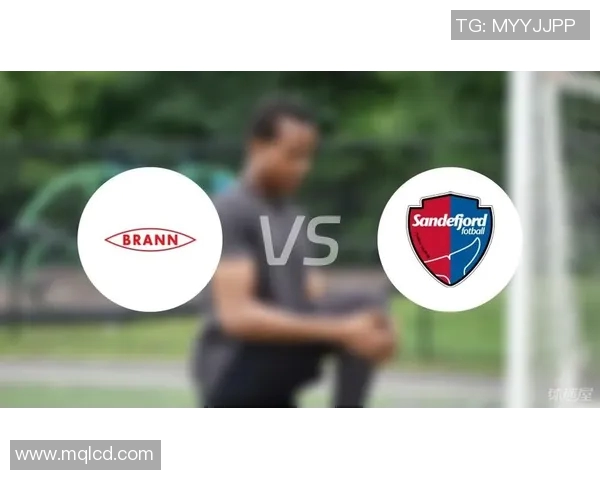 布兰与特罗姆的激烈对决揭示了挪威足球的未来潜力与挑战